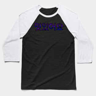 Cool in Korean - (Purple) Baseball T-Shirt